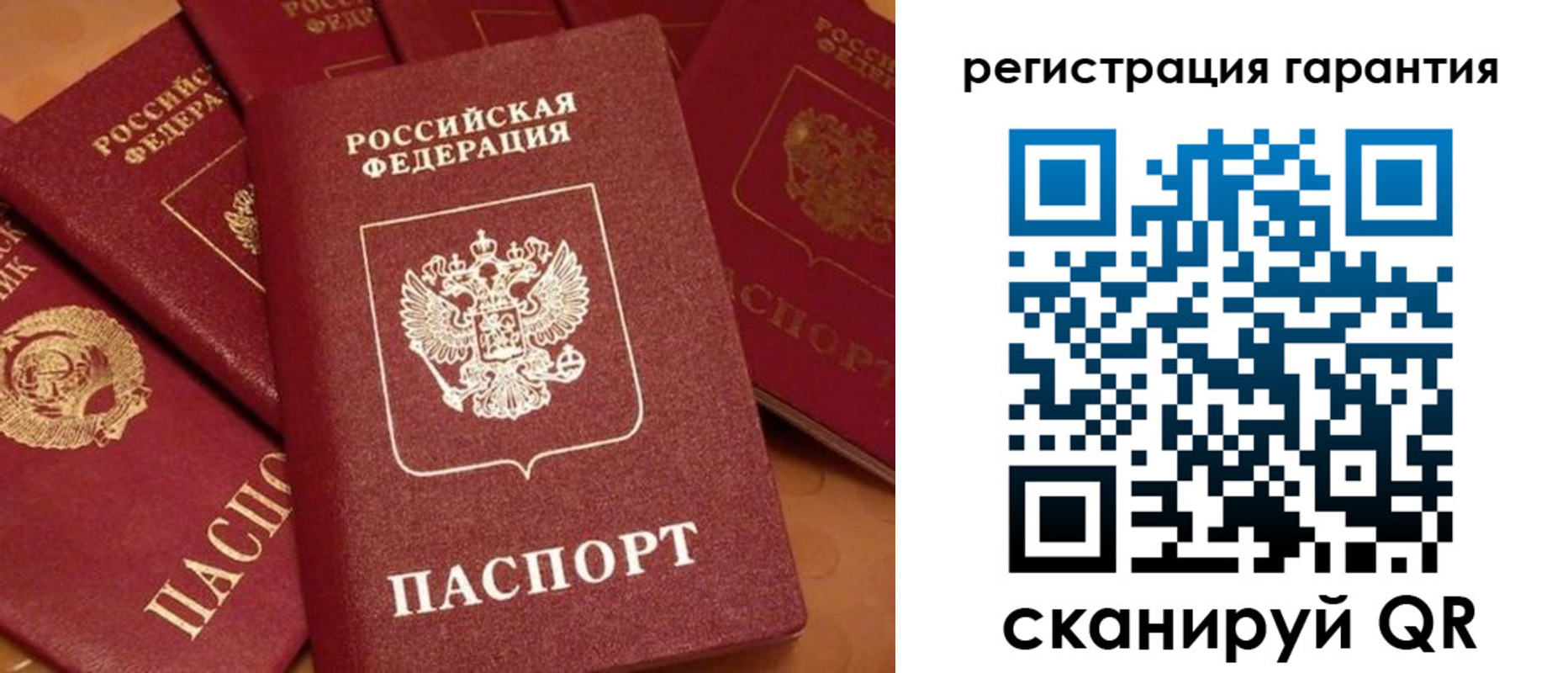 пропишу в квартире в Избербаше