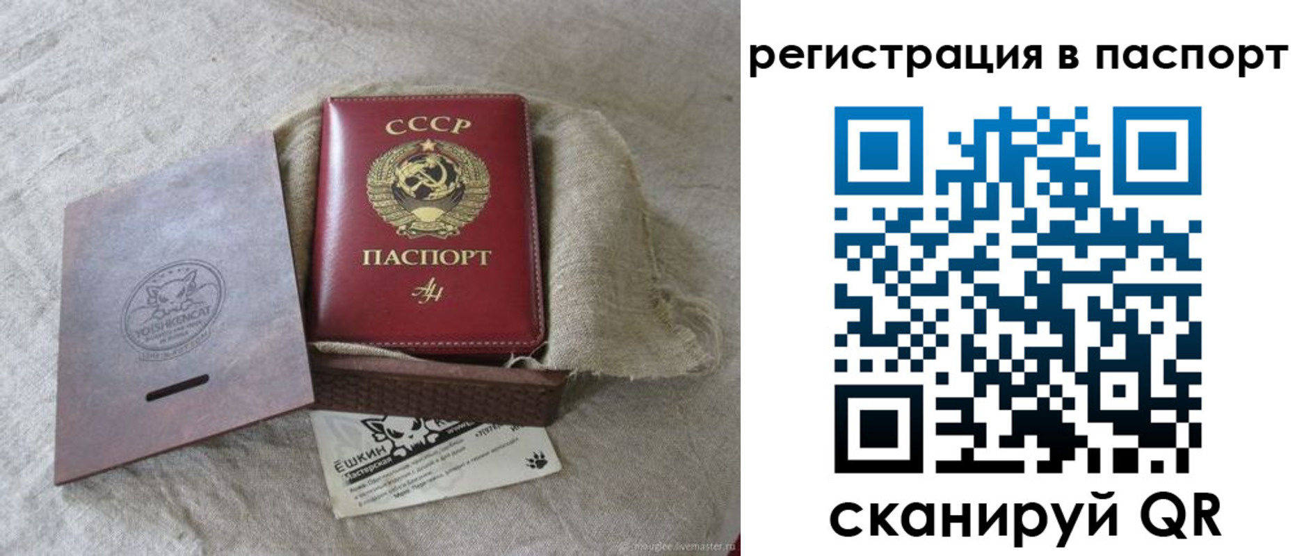 прописка регистрация в Избербаше